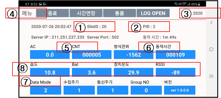 앱 실행하기